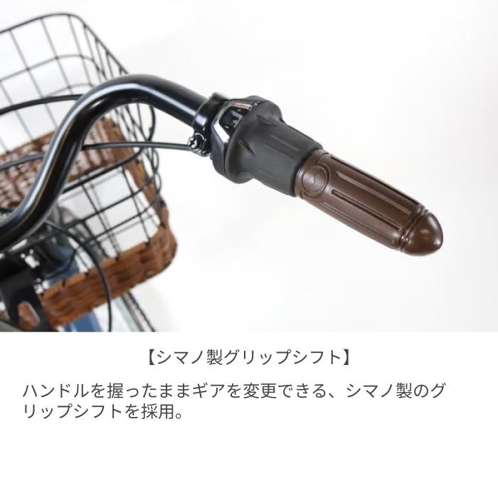子供乗せ自転車 26インチ ヘッドレスト付きチャイルドシート搭載Dia Resto_9