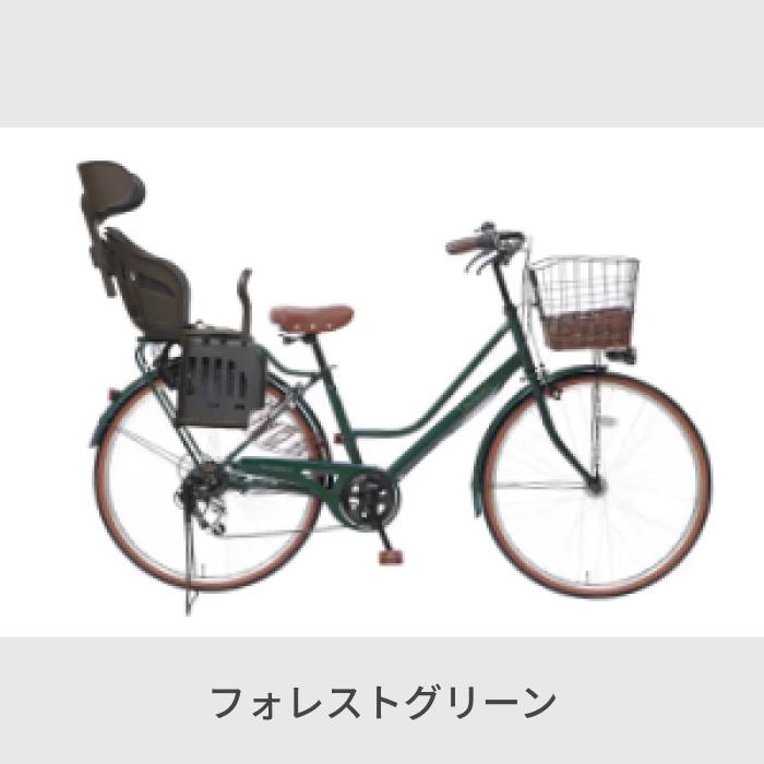 子供乗せ自転車 ヘッドレスト付きチャイルドシート搭載Dia Resto(ディアレスト)
