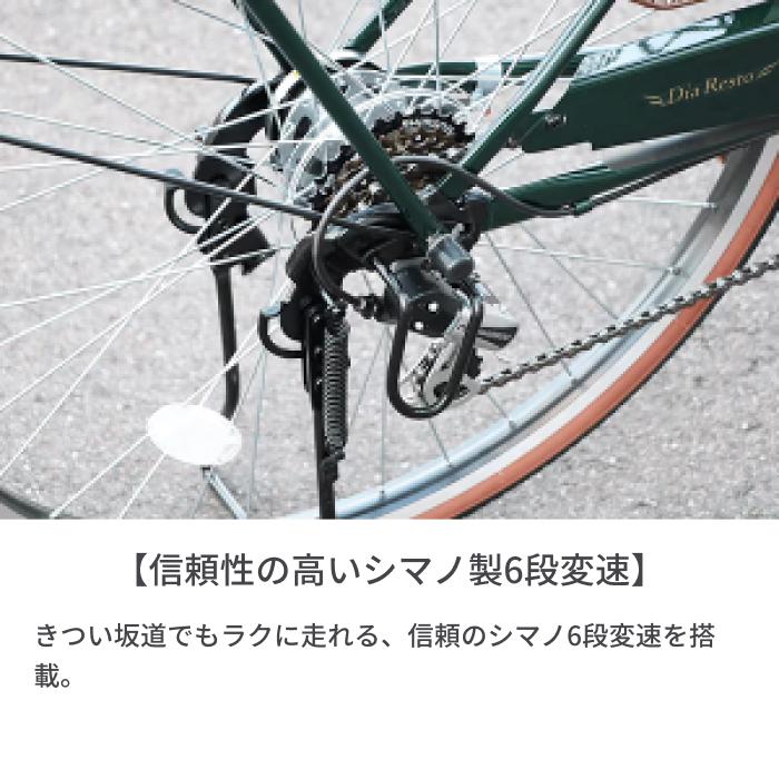 子供乗せ自転車 ヘッドレスト付きチャイルドシート搭載Dia Resto(ディアレスト)