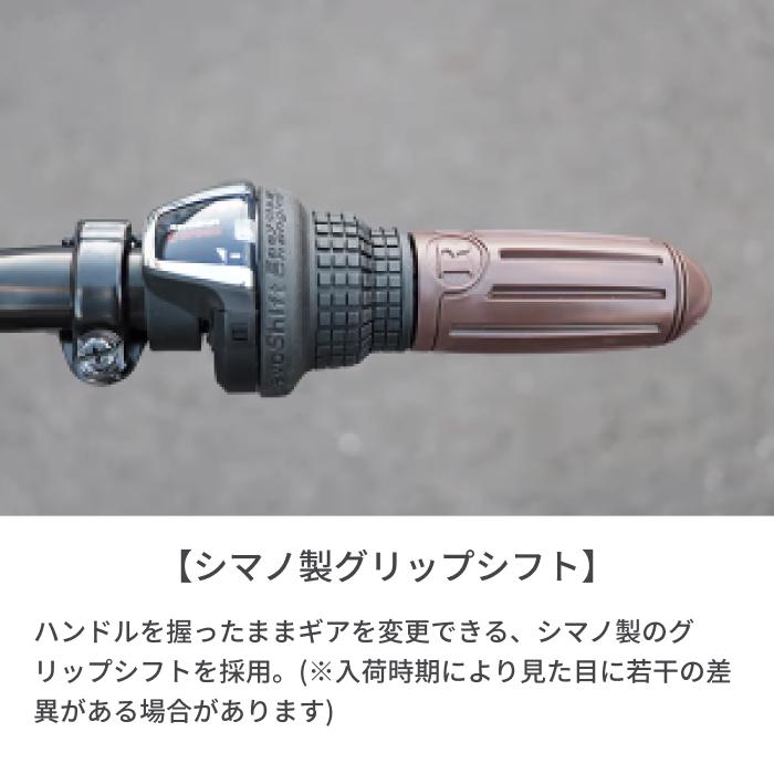 子供乗せ自転車 ヘッドレスト付きチャイルドシート搭載Dia Resto(ディアレスト)