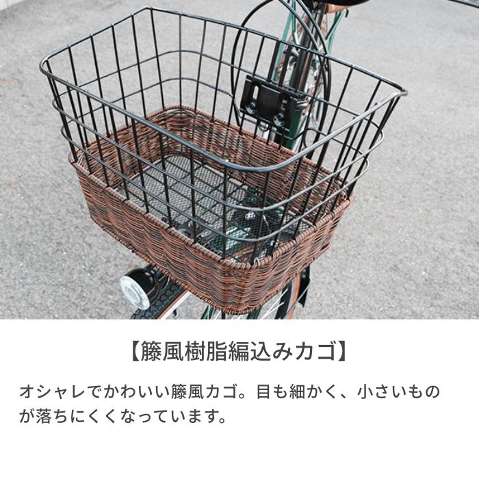 Dia Resto(ディアレスト) 26インチ シティサイクル 自転車 : 自転車