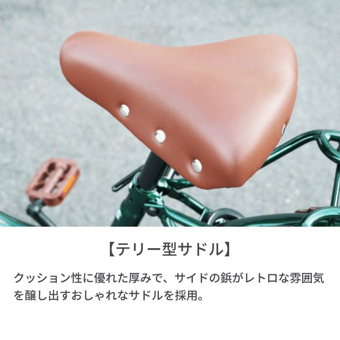 Dia Resto(ディアレスト) 26インチ シティサイクル 自転車 : 自転車