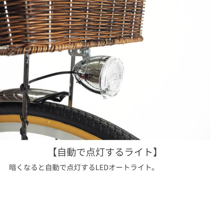自転車26インチ シティサイクル ギア付 (スポーティーな乗り心地