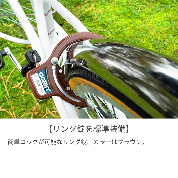 自転車26インチ シティサイクル ギア付 (スポーティーな乗り心地