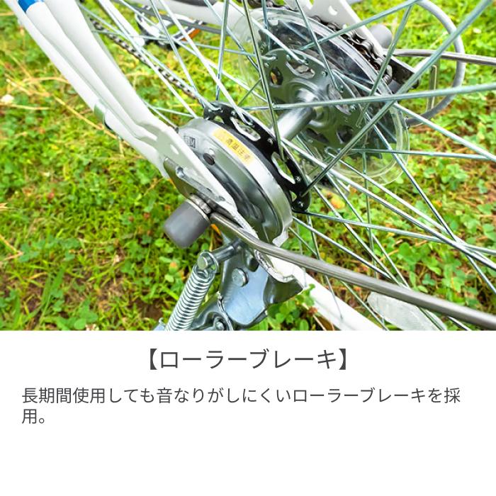 SANTOS シティサイクル 26インチ サントス アサヒサイクル シティサイクル・ママチャリ 26インチ