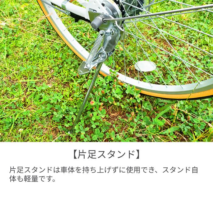 自転車26インチ シティサイクル ギア付 (スポーティーな乗り心地