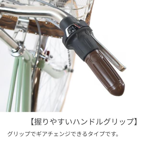 自転車　シティ車　ギアチェンジ付 自転車26インチ シティサイクル ギア付 (スポーティーな乗り心地