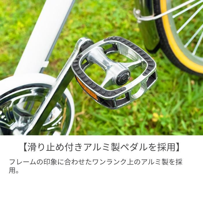 シティサイクル　アルミ自転車 自転車26インチ シティサイクル ギア付 (スポーティーな乗り心地