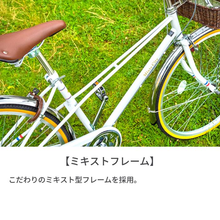 自転車26インチ シティサイクル ギア付 (スポーティーな乗り心地 自転車26インチ シティサイクル ギア付 (スポーティーな乗り心地