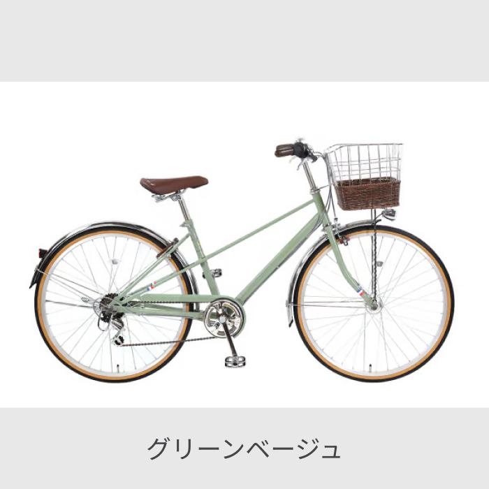 SOUTHENPORT 26インチ シティサイクル 自転車26インチ シティサイクル ギア付 (スポーティーな乗り心地