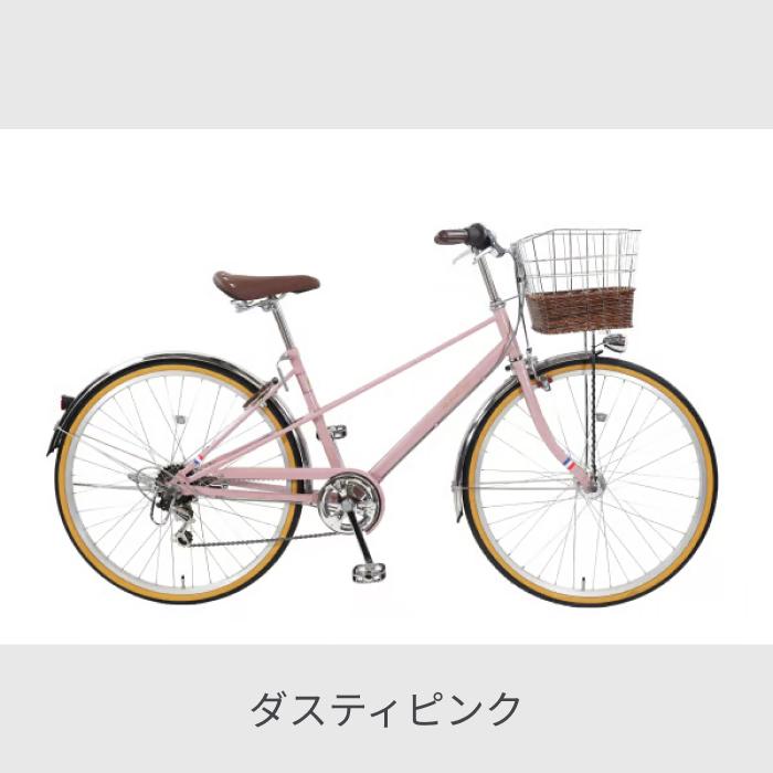10/22まだ有ります！26インチ　シティサイクル　自転車 自転車26インチ シティサイクル ギア付 (スポーティーな乗り心地
