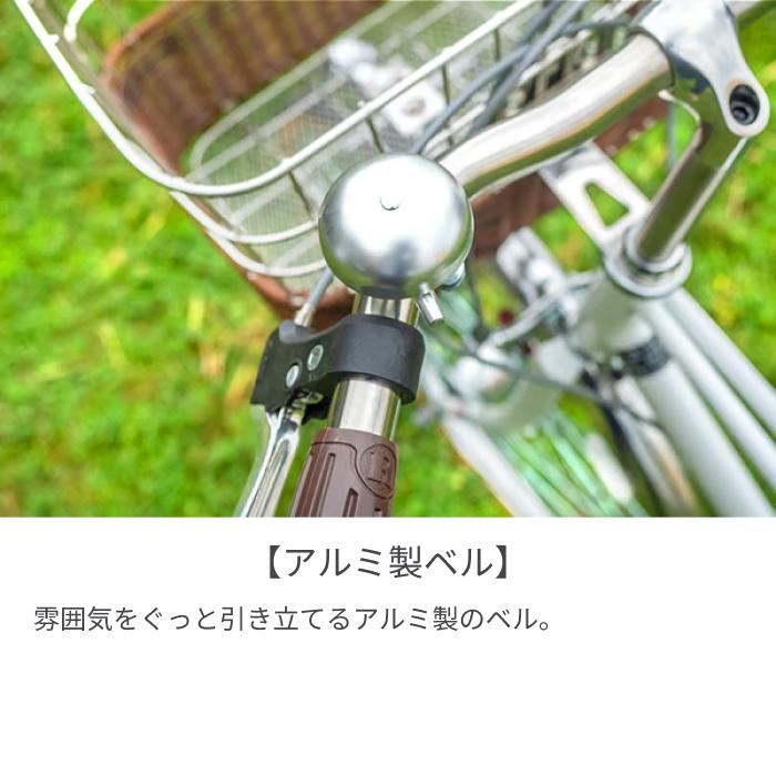 自転車26インチ シティサイクル ギア付 (スポーティーな乗り心地