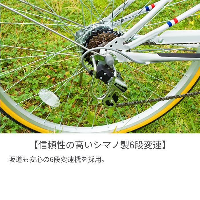 自転車26インチ シティサイクル ギア付 (スポーティーな乗り心地