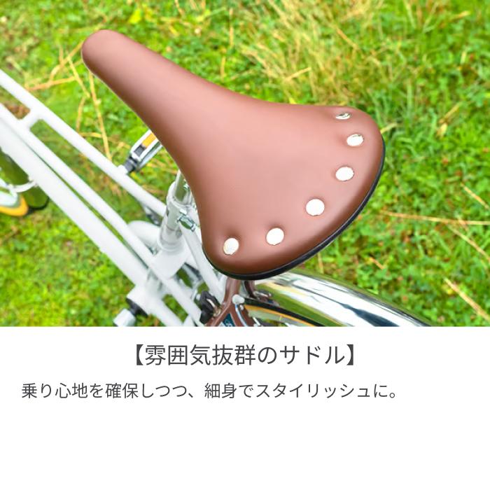 シティーサイクル　26インチ シティサイクル 26インチ シマノ6段変速ギア ママチャリ 自転車