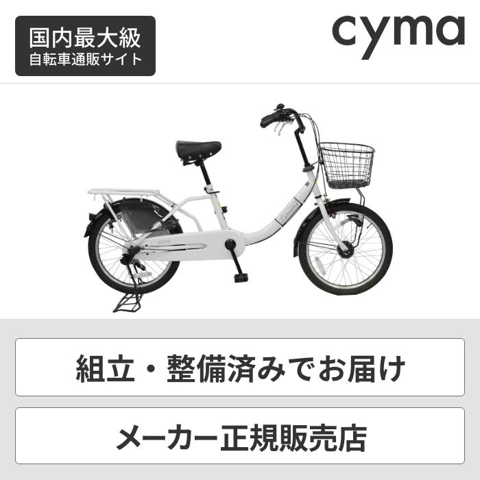 自転車 ミニベロ limini+(リミニプラス） : am-035 : 自転車通販サイマストア - 通販 - Yahoo!ショッピング