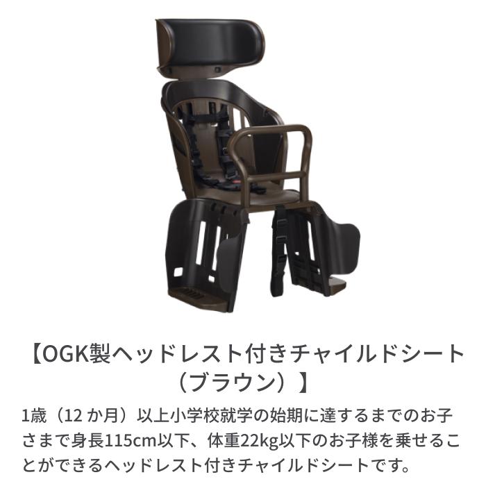 子供乗せ自転車 後ろ乗せ 20インチ ヘッドレスト付きチャイルドシート搭載limini+ :am-035-c1:自転車通販サイマストア - 通販 - Yahoo!ショッピング 子供乗せ自転車 後ろ乗せ 20インチ ヘッドレスト付きチャイルドシート搭載limini+ :am-035-c1:自転車通販サイマストア - 通販 - Yahoo!ショッピング