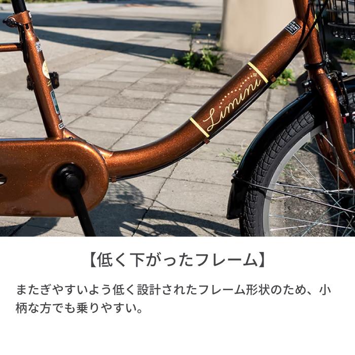 子供乗せ自転車 後ろ乗せ 20インチ ヘッドレスト付き 子供乗せ自転車 後ろ乗せ 20インチ ヘッドレスト付き