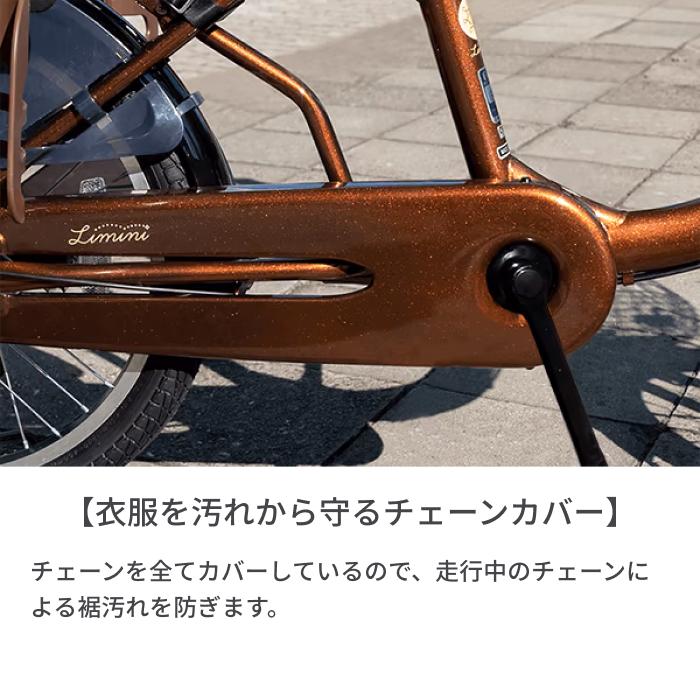 子供乗せ自転車 チャイルドシート搭載limini+(リミニプラス）｜cyma｜14