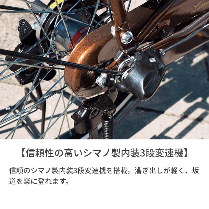 子供乗せ自転車 チャイルドシート搭載limini+(リミニプラス）｜cyma｜08