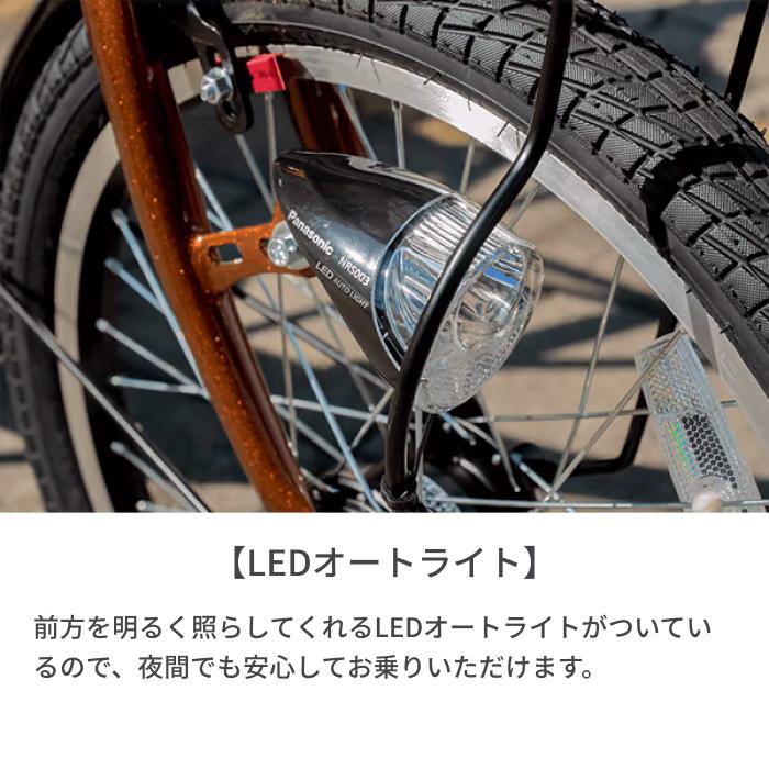 子供乗せ自転車 チャイルドシート搭載limini(リミニ） : 自転車