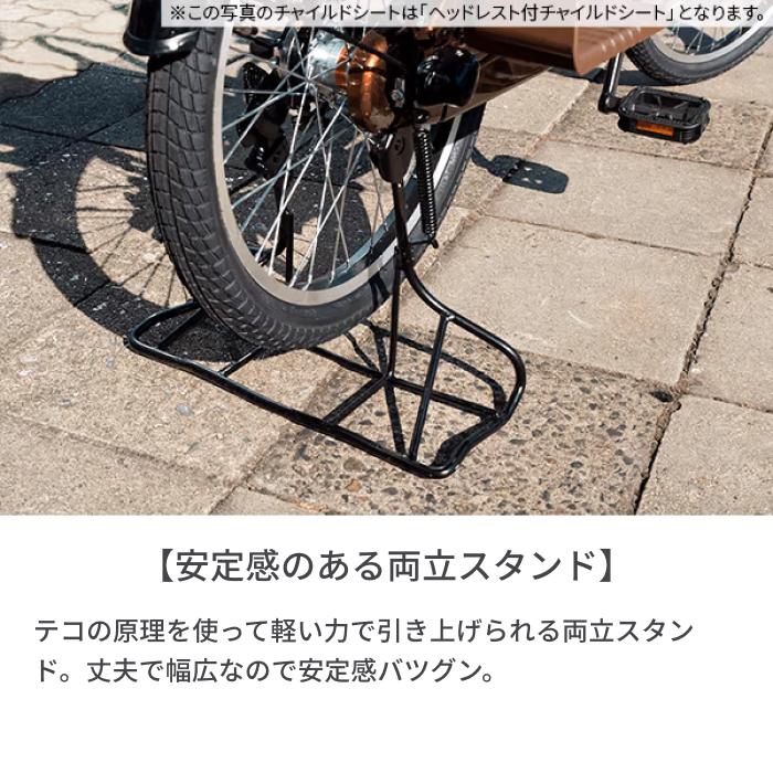 子供乗せ自転車 チャイルドシート搭載limini+(リミニプラス）｜cyma｜10
