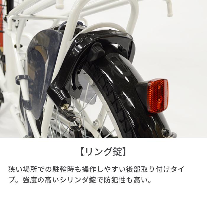 自転車 ミニベロ limini(リミニ） : 自転車通販サイマストア