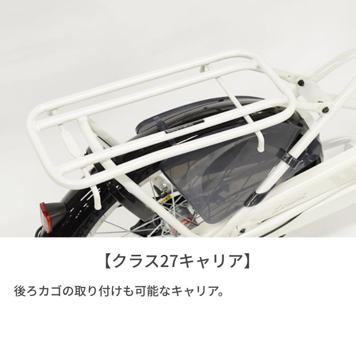 Liminiリミニcyma ミニベロ　ママチャリ　自転車　シティーサイクル小径車 自転車 ミニベロ limini(リミニ） : 自転車通販サイマストア - 通販