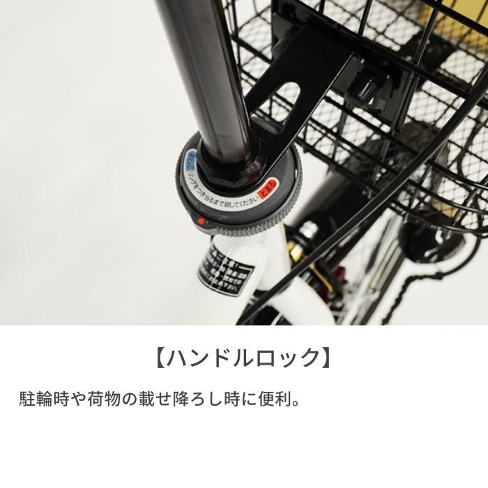 自転車 ミニベロ limini(リミニ) : 自転車通販サイマストア 自転車 ミニベロ limini(リミニ) : 自転車通販サイマストア