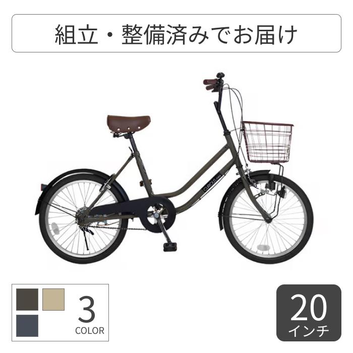 自転車 ミニベロ CURIOUS mini(キュリオスミニ) : 自転車通販 自転車 ミニベロ CURIOUS mini(キュリオスミニ) : 自転車通販
