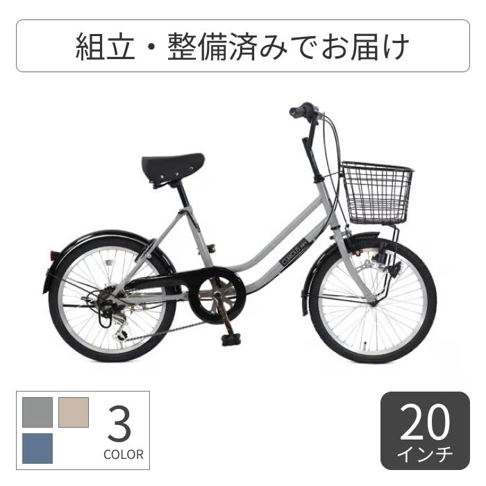 ミニベロ（小径車） 20インチ CURIOUS mini 6S : 自転車通販