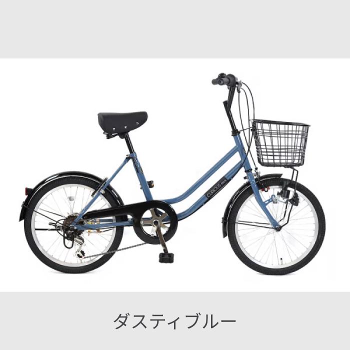 ミニベロ（小径車） 20インチ CURIOUS mini 6S : 自転車通販