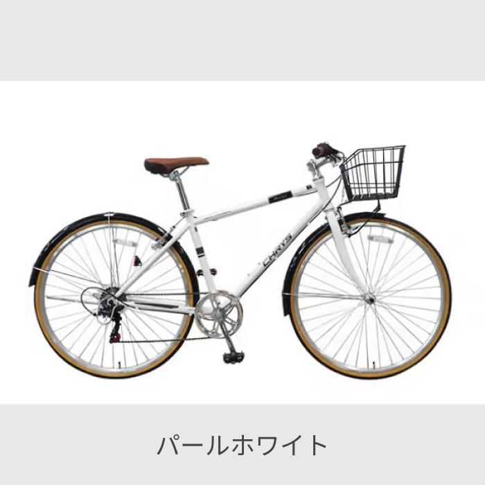 クロスバイク 700C カゴ付きCHRYS(クライス) : 自転車通販サイマ