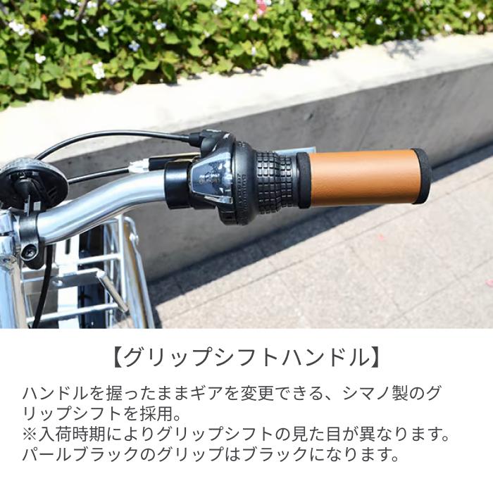 クロスバイク 700C カゴ付きCHRYS(クライス) : 自転車通販サイマストア