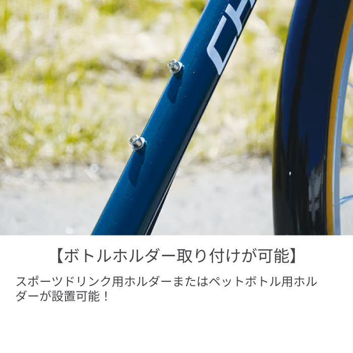 クロスバイク 700C カゴ付きCHRYS(クライス) : 自転車通販サイマ