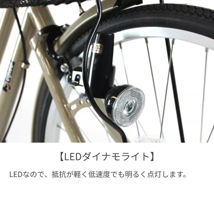 シティサイクル・ママチャリ 26インチ SIGNE W(シグネ W) : 自転車通販 