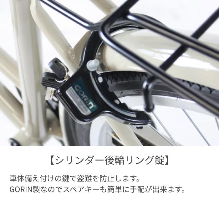 シティサイクル・ママチャリ 26インチ SIGNE W(シグネ W) : 自転車通販