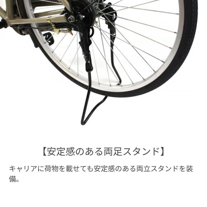 シティサイクル・ママチャリ 26インチ SIGNE W(シグネ W) : 自転車通販