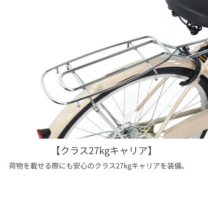 シティサイクル・ママチャリ 26インチ cyma basic(サイマベーシック