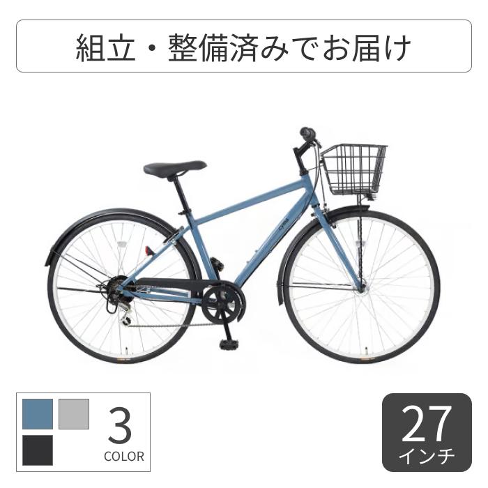 クロスバイク 27インチ cyma weekCross(サイマウィーククロス