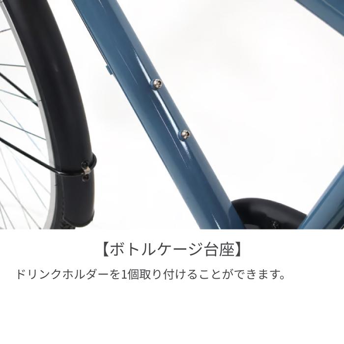クロスバイク 27インチ cyma weekCross(サイマウィーククロス