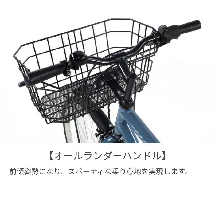 クロスバイク 27インチ cyma weekCross(サイマウィーククロス