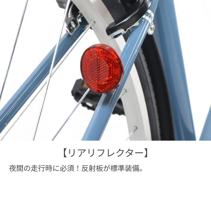 クロスバイク 27インチ cyma weekCross(サイマウィーククロス