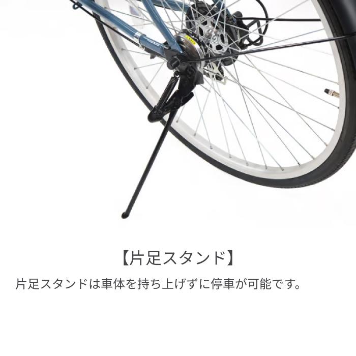 クロスバイク 27インチ cyma weekCross(サイマウィーククロス