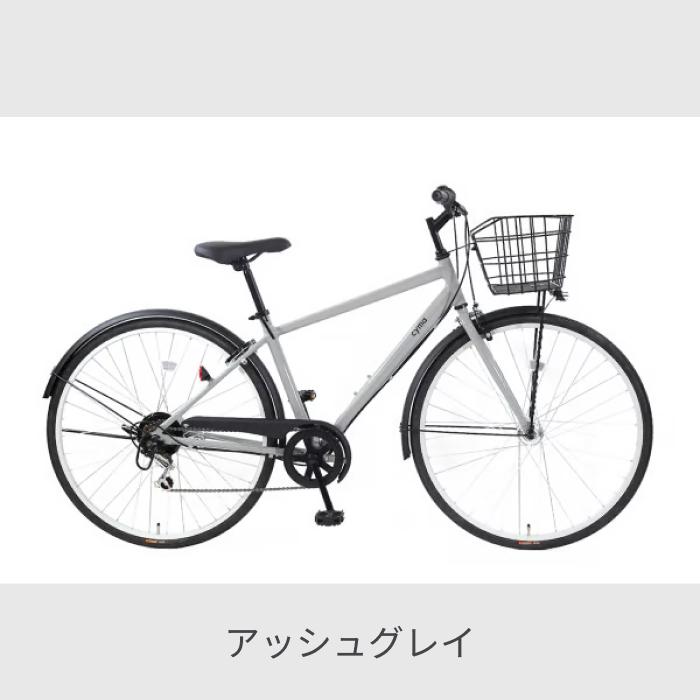 クロスバイク 27インチ cyma weekCross(サイマウィーククロス