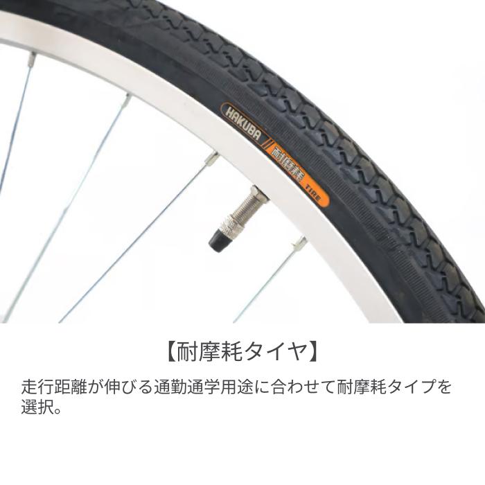 クロスバイク 27インチ cyma weekCross(サイマウィーククロス