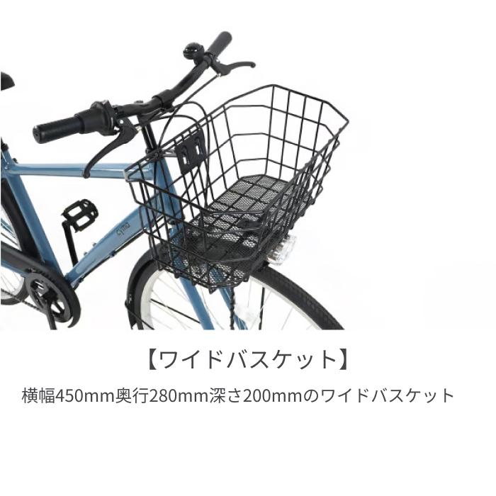 クロスバイク 27インチ cyma weekCross(サイマウィーククロス