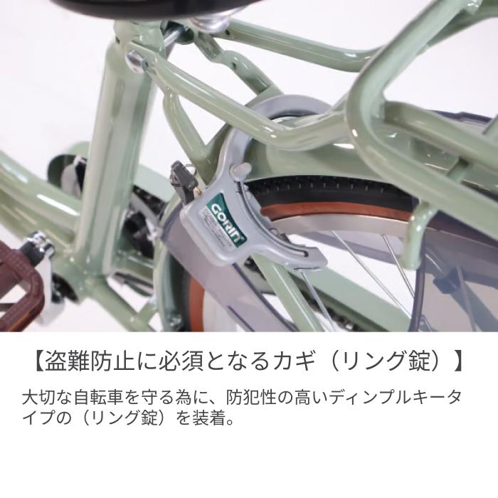 シティサイクル・ママチャリ 26インチ cyma refine(サイマリファイン