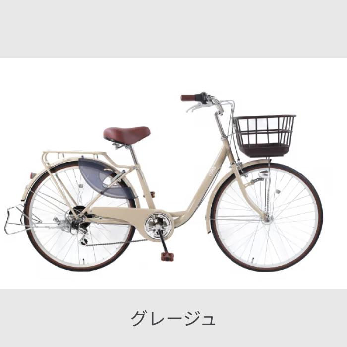 371番　全車両格安販売‼️ 26インチ ママチャリ　シティサイクル シティサイクル・ママチャリ 26インチ cyma refine(サイマリファイン