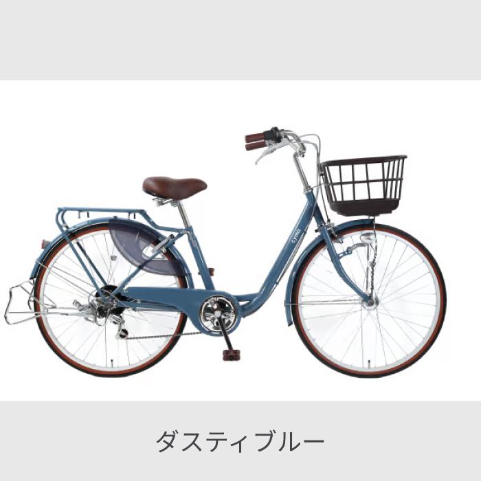 シティサイクル・ママチャリ 26インチ cyma refine(サイマリファイン 