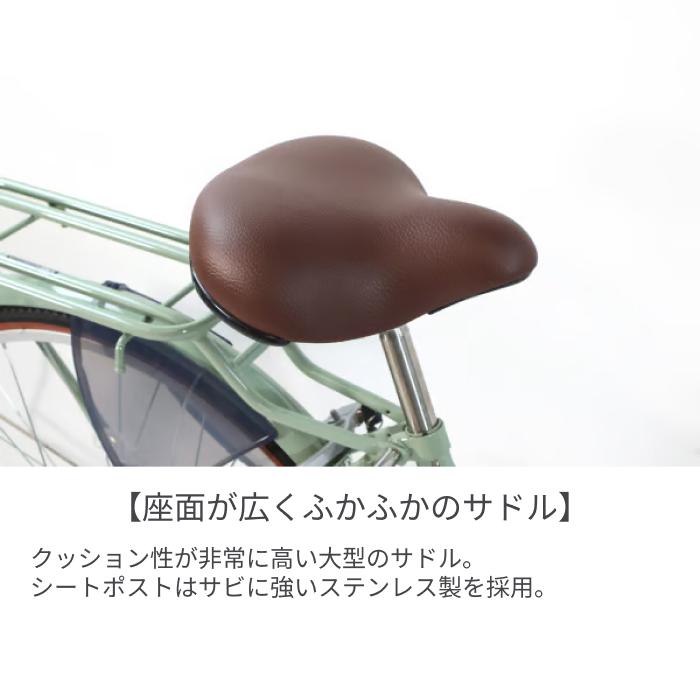 シティサイクル・ママチャリ 26インチ cyma refine(サイマリファイン 